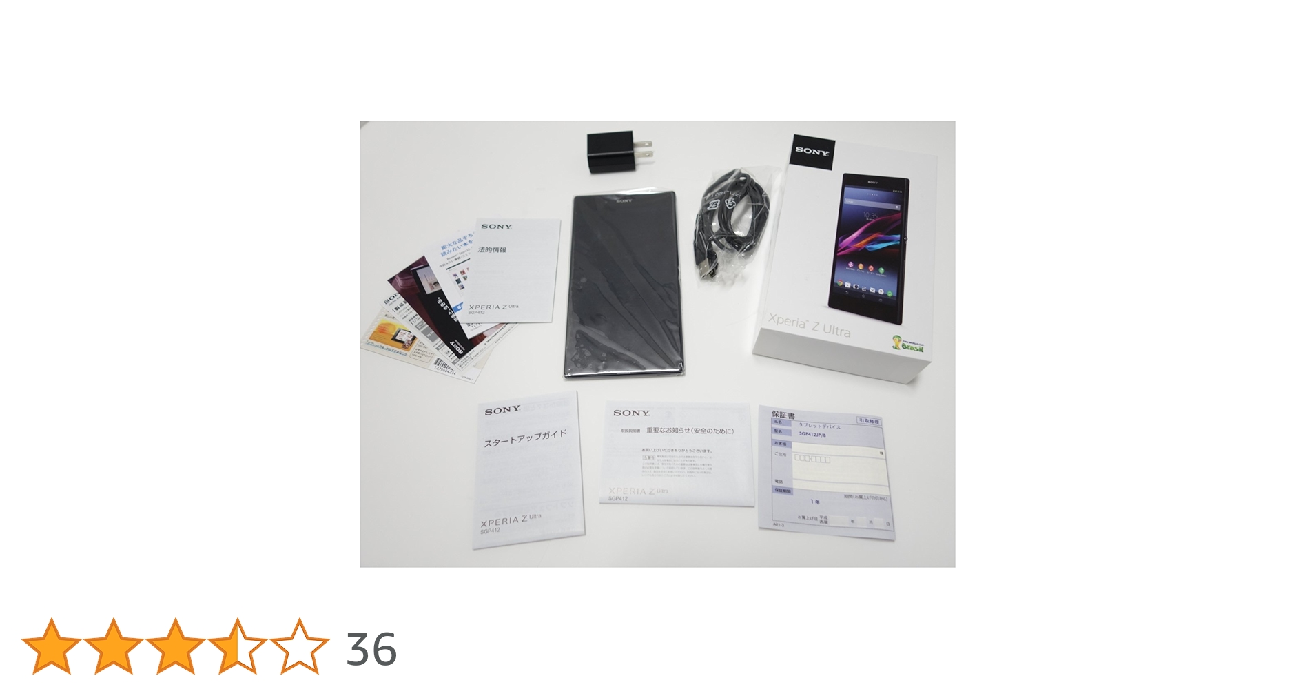 Amazon.co.jp: SONY Xperia Z Ultra Wi-Fi/Memory 32GB Black